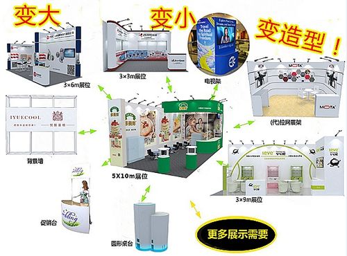 影像音响设备展便携式展位 专业设计搭建服务如何赋能展览公司