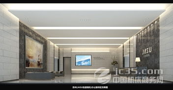 佳速精机苏州新工厂盛大开业 以专业设计服务，绽放智造新风采