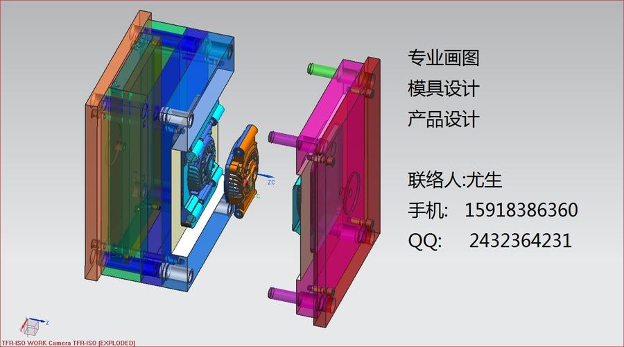 全3D分模与模具设计 专业设计服务如何赋能产品结构设计