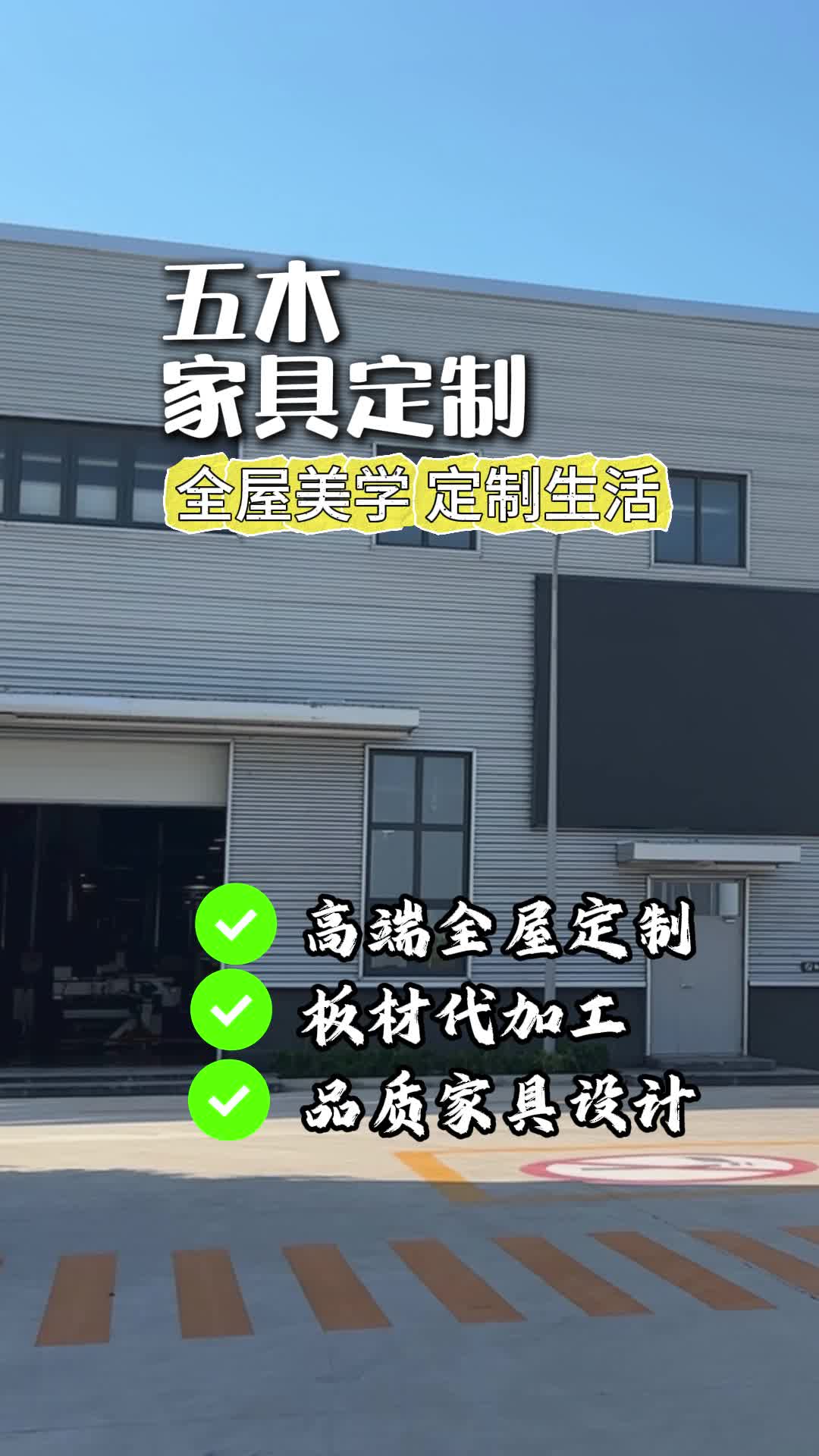 品质家具设计:让家居空间焕发新生 #北京简欧风格全屋定制工厂 #丰台